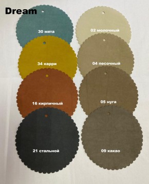 Стул СОФИ полоса в Серове - serov.mebel24.online | фото 8