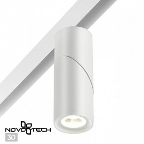 Светильник на штанге Novotech Flum 358546 в Серове - serov.mebel24.online | фото 2