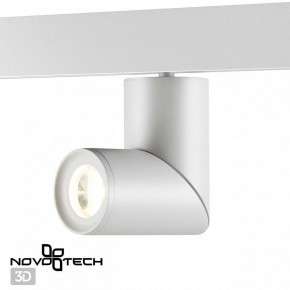 Светильник на штанге Novotech Flum 358546 в Серове - serov.mebel24.online | фото 3