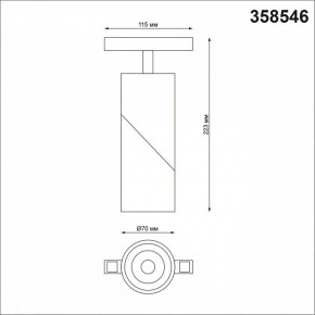 Светильник на штанге Novotech Flum 358546 в Серове - serov.mebel24.online | фото 6