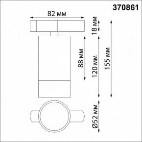 Светильник на штанге Novotech Slim 370861 в Серове - serov.mebel24.online | фото 3
