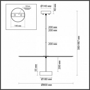 Светильник на штанге Odeon Light Felt 7035/20CL в Серове - serov.mebel24.online | фото 5