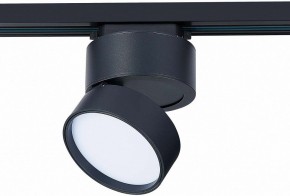 Светильник на штанге ST-Luce ST651 ST651.436.14 в Серове - serov.mebel24.online | фото 2