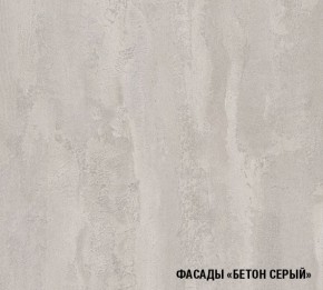 ТЕРЦИЯ Кухонный гарнитур Экстра 5 (3000 мм) в Серове - serov.mebel24.online | фото 5