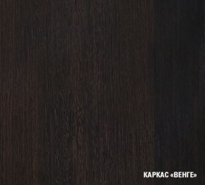 ТОМИЛЛА Кухонный гарнитур Прайм 5 (2300*1500 мм ) в Серове - serov.mebel24.online | фото 4