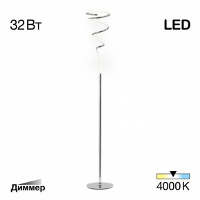 Торшер Citilux Джемини CL229911 в Серове - serov.mebel24.online | фото 4