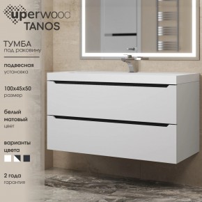 Тумба под раковину Uperwood Tanos 100 см, подвесная, белая/графит в Серове - serov.mebel24.online | фото 3