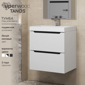 Тумба под раковину Uperwood Tanos 50 см, подвесная, белая/графит в Серове - serov.mebel24.online | фото 3
