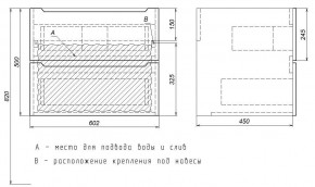 Тумба под раковину Uperwood Tanos 60 см, подвесная, белая матовая в Серове - serov.mebel24.online | фото 6