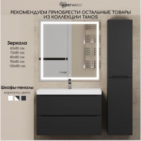 Тумба под раковину Uperwood Tanos 80 см, подвесная, черная матовая в Серове - serov.mebel24.online | фото 13