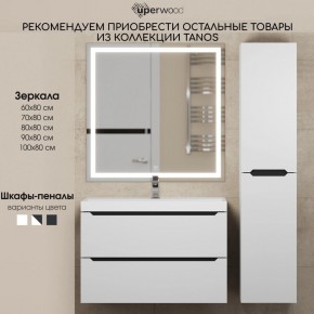 Тумба под раковину Uperwood Tanos 90 см, подвесная, белая/графит в Серове - serov.mebel24.online | фото 11