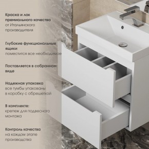 Тумба под раковину Uperwood Tanos 90 см, подвесная, белая матовая в Серове - serov.mebel24.online | фото 7
