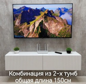 Тумба подвесная под ТВ LINES MTV1-MA 750 Белый глянец (Белый-M 10.1.1) в Серове - serov.mebel24.online | фото 10