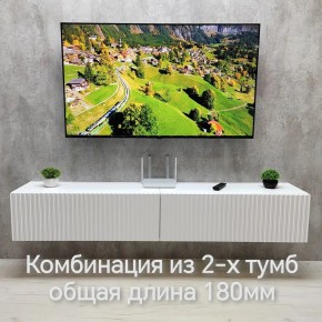 Тумба подвесная под ТВ LINES MTV3-MA 900 Белый глянец (Белый-M 10.1.1) в Серове - serov.mebel24.online | фото 10