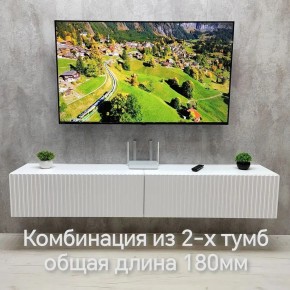 Тумба подвесная под ТВ LINES MTV3-MA 900 Белый матовый (Белый-M 10.1.2) в Серове - serov.mebel24.online | фото 9