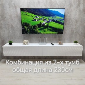 Тумба подвесная под ТВ LINES MTV4-MA 1150 Белый матовый (Белый-M 10.1.2) в Серове - serov.mebel24.online | фото 10