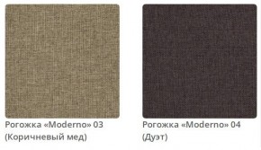 Тумба прикроватная AMANDA - 2 в ткани рогожка Moderno  в Серове - serov.mebel24.online | фото 3