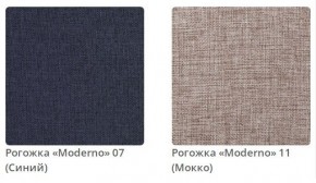 Тумба прикроватная AMANDA - 2 в ткани рогожка Moderno  в Серове - serov.mebel24.online | фото 4