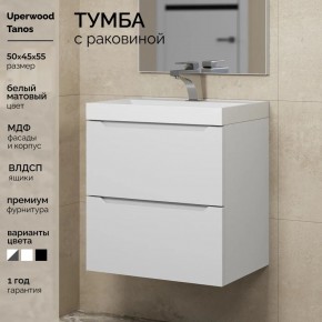 Тумба с раковиной Uperwood Tanos 50 см, подвесная, белая матовая в Серове - serov.mebel24.online | фото 5
