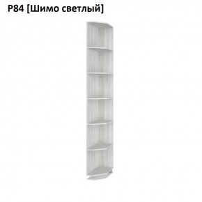 РОЛАНД Угловое завершение Р86 в Серове - serov.mebel24.online | фото 11