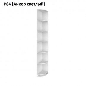 РОЛАНД Угловое завершение Р86 в Серове - serov.mebel24.online | фото 2