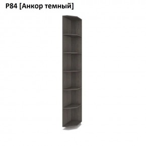 РОЛАНД Угловое завершение Р86 в Серове - serov.mebel24.online | фото 3