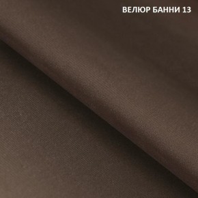 Угловой диван Winkel 21001 (ткань Банни 11) в Серове - serov.mebel24.online | фото 13