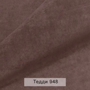 УРБАН Кровать БЕЗ ОРТОПЕДА (в ткани коллекции Ивару №8 Тедди) в Серове - serov.mebel24.online | фото 3