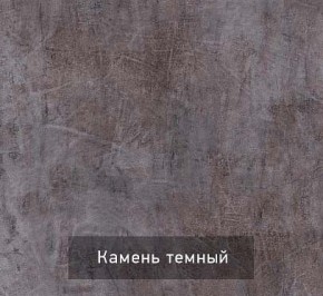 Вешалка с тумбой Гранж-1 в Серове - serov.mebel24.online | фото 4