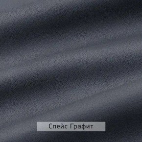 ВИНТЕР - 16 ПМ Кровать 1600 с ортопедом с ПМ НК в Серове - serov.mebel24.online | фото 5