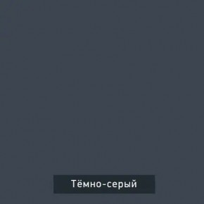 ВИНТЕР 3 Шкаф 3-х створчатый в Серове - serov.mebel24.online | фото 6