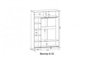 ВИНТЕР - 6.16.1 Шкаф-купе 1600 без зеркала в Серове - serov.mebel24.online | фото 2