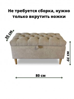 Банкетка 1060/LUX в Серове - serov.mebel24.online | фото 3