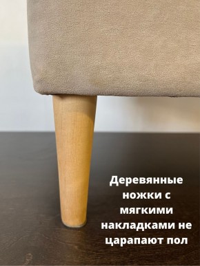 Банкетка 1060/LUX в Серове - serov.mebel24.online | фото 10