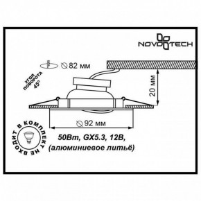 Встраиваемый светильник Novotech Henna 369643 в Серове - serov.mebel24.online | фото 3