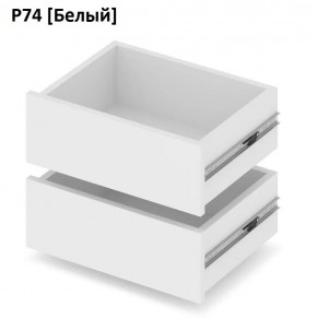 РОЛАНД Выдвижные ящики  Р76 в Серове - serov.mebel24.online | фото 4