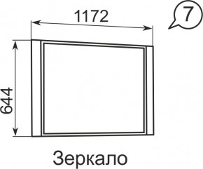 Зеркало Виктория 7  в Серове - serov.mebel24.online | фото 2